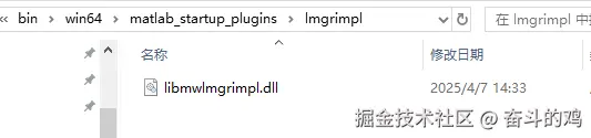 image-20250430161910443