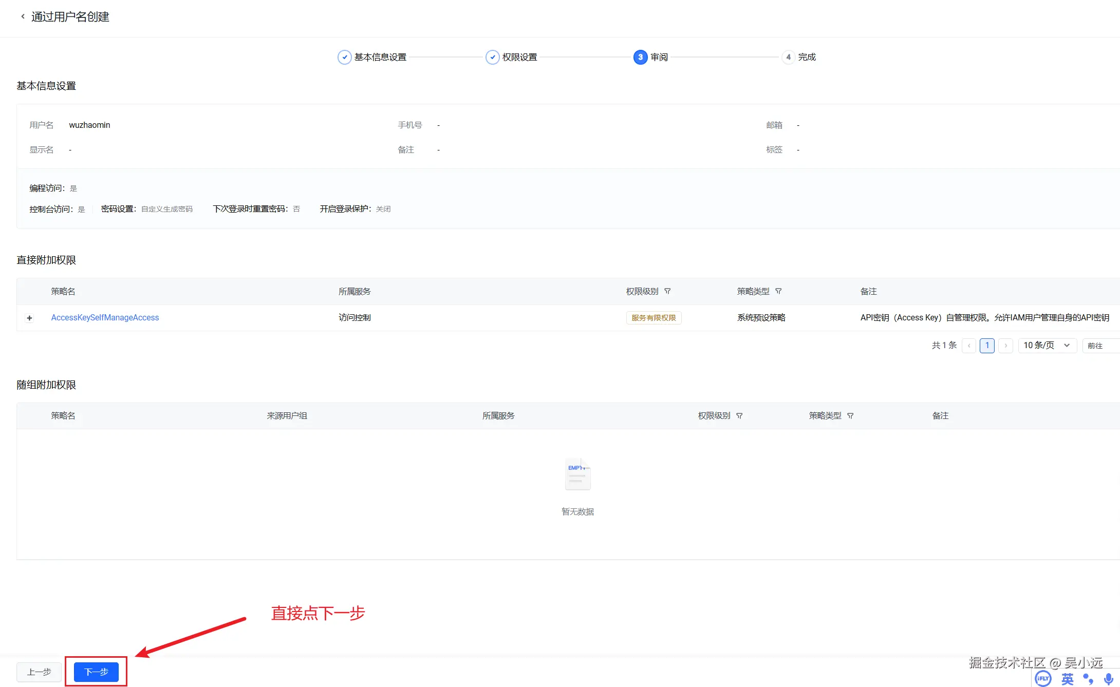 image-20251215173048-yi8w5cp.png