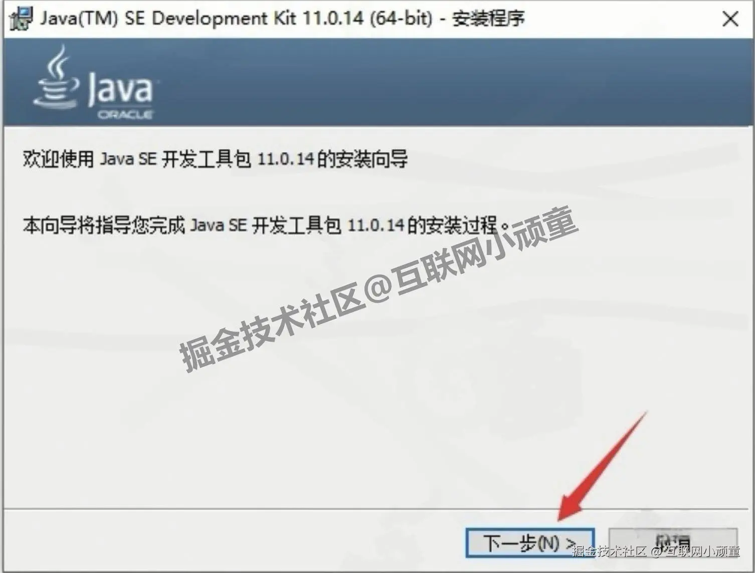 UGNX安装步骤UGNX超详细保姆级图文安装教程（附UGNX2506安装包下载）