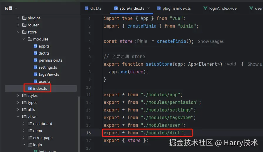 image-20241230211116132
