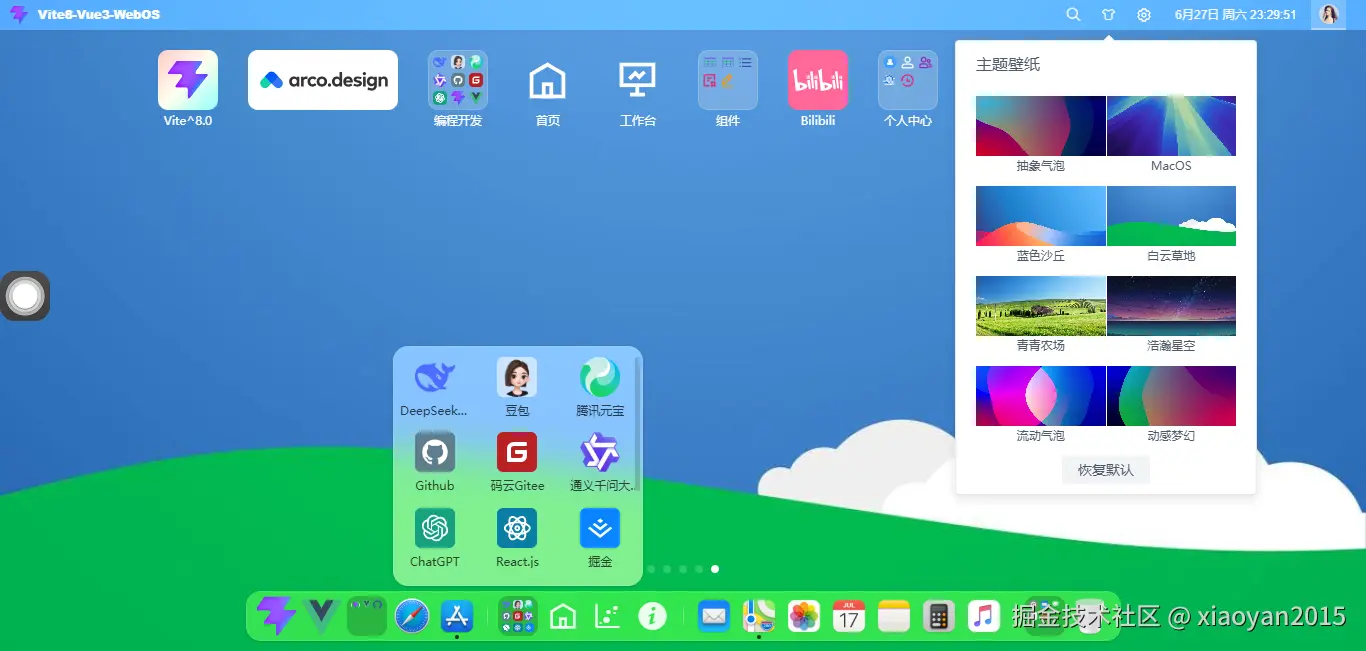 360截图20260627232955748.png