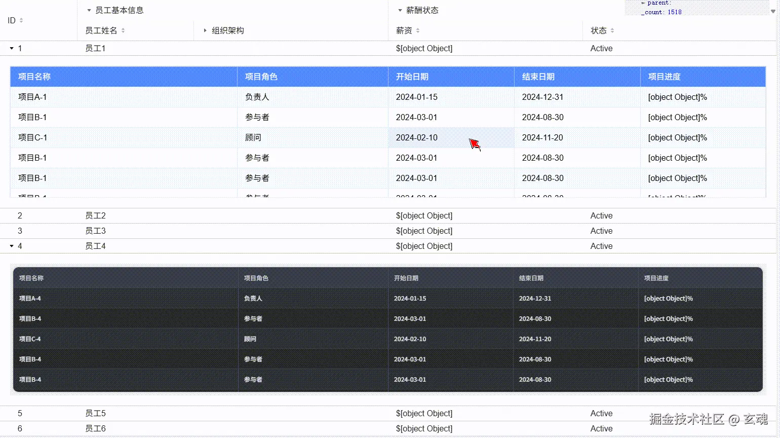 20250923112352_rec_.gif