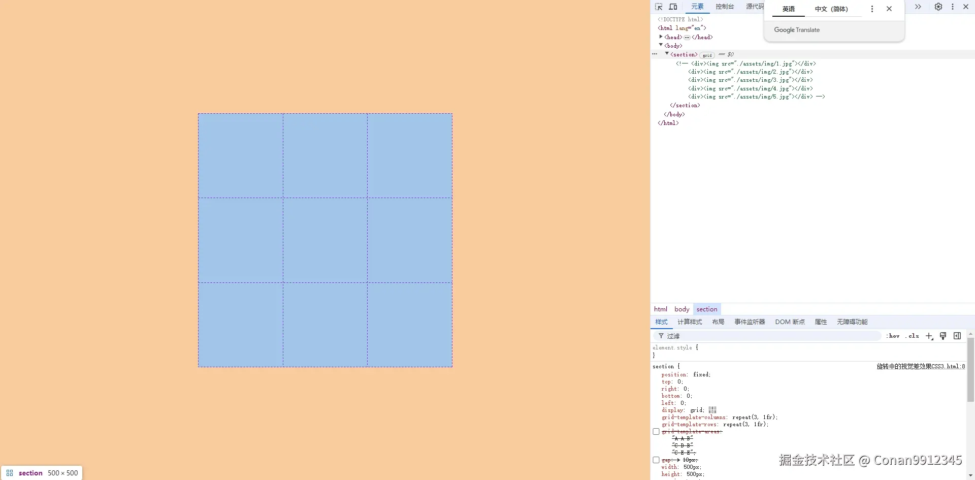 DOM_Grid.png