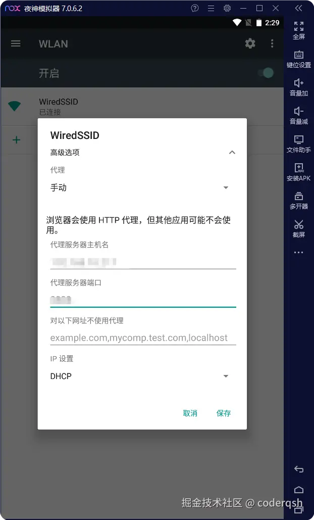 QQ\_1744525789011.png