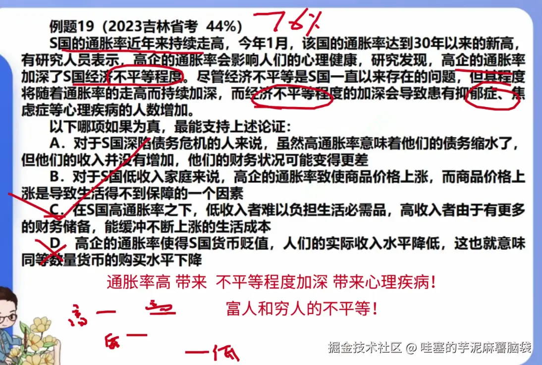 微信图片_20241103191721.png