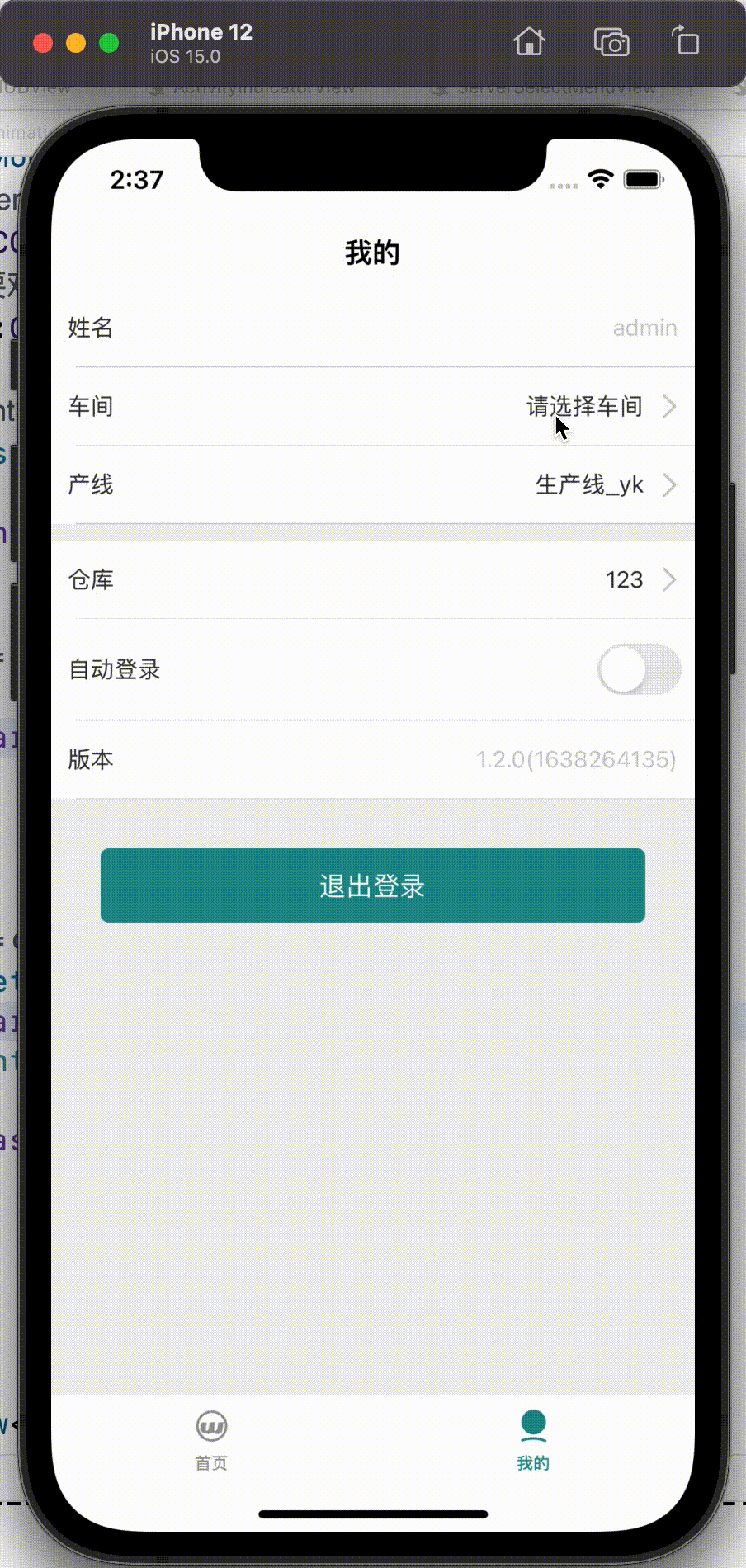 Kapture 2021-12-06 at 14.37.31