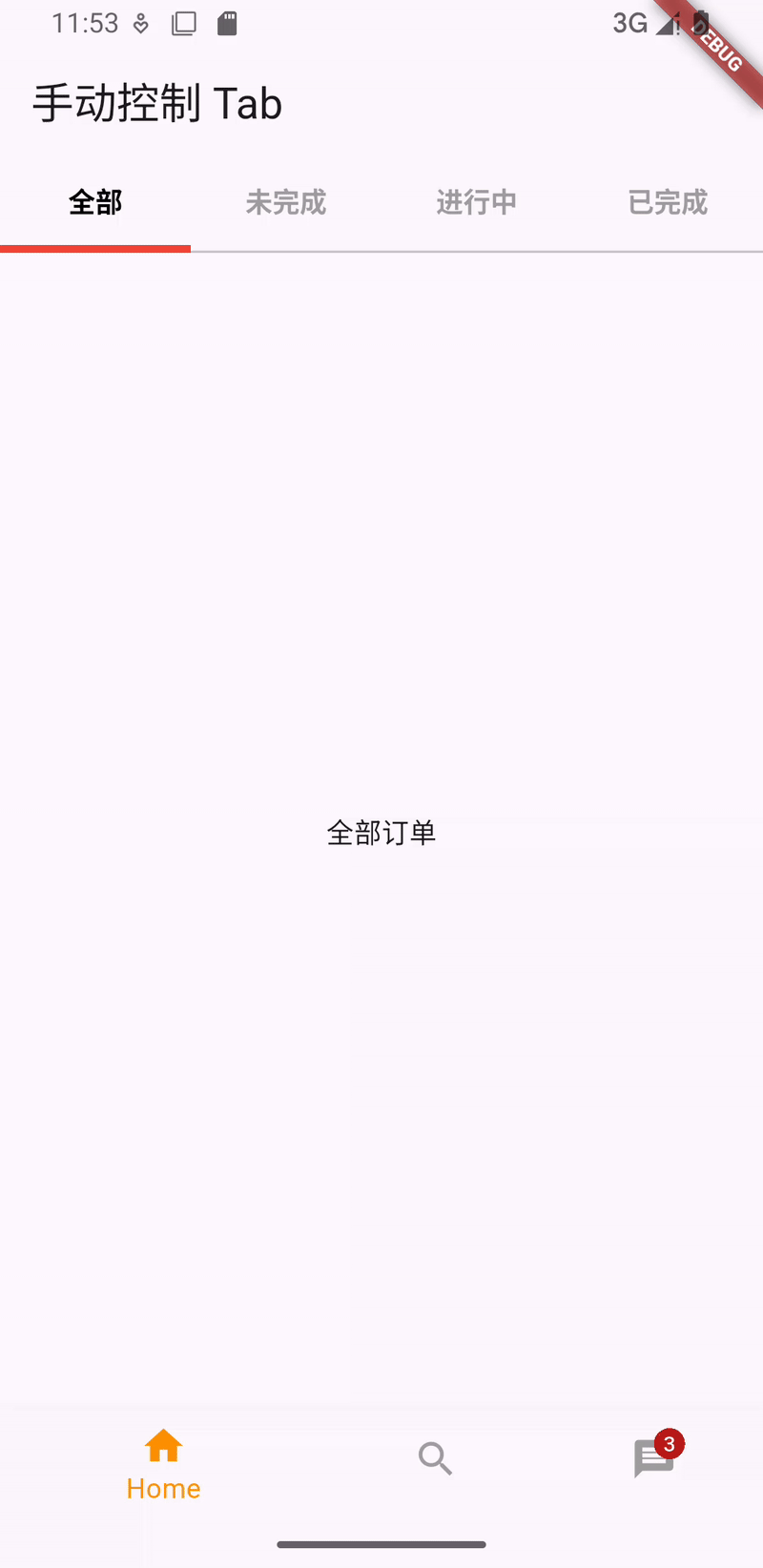 bottomNavigationBar-ezgif.com-video-to-gif-converter.gif