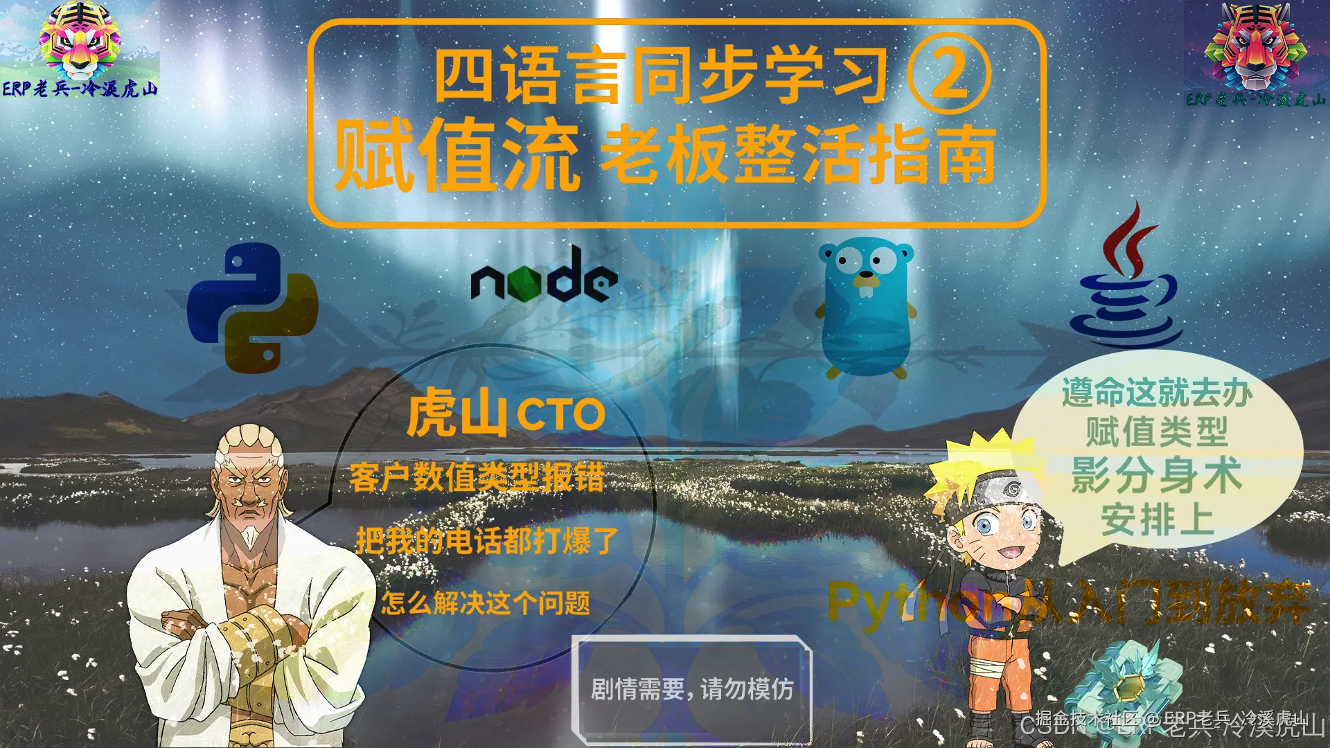 土味海报