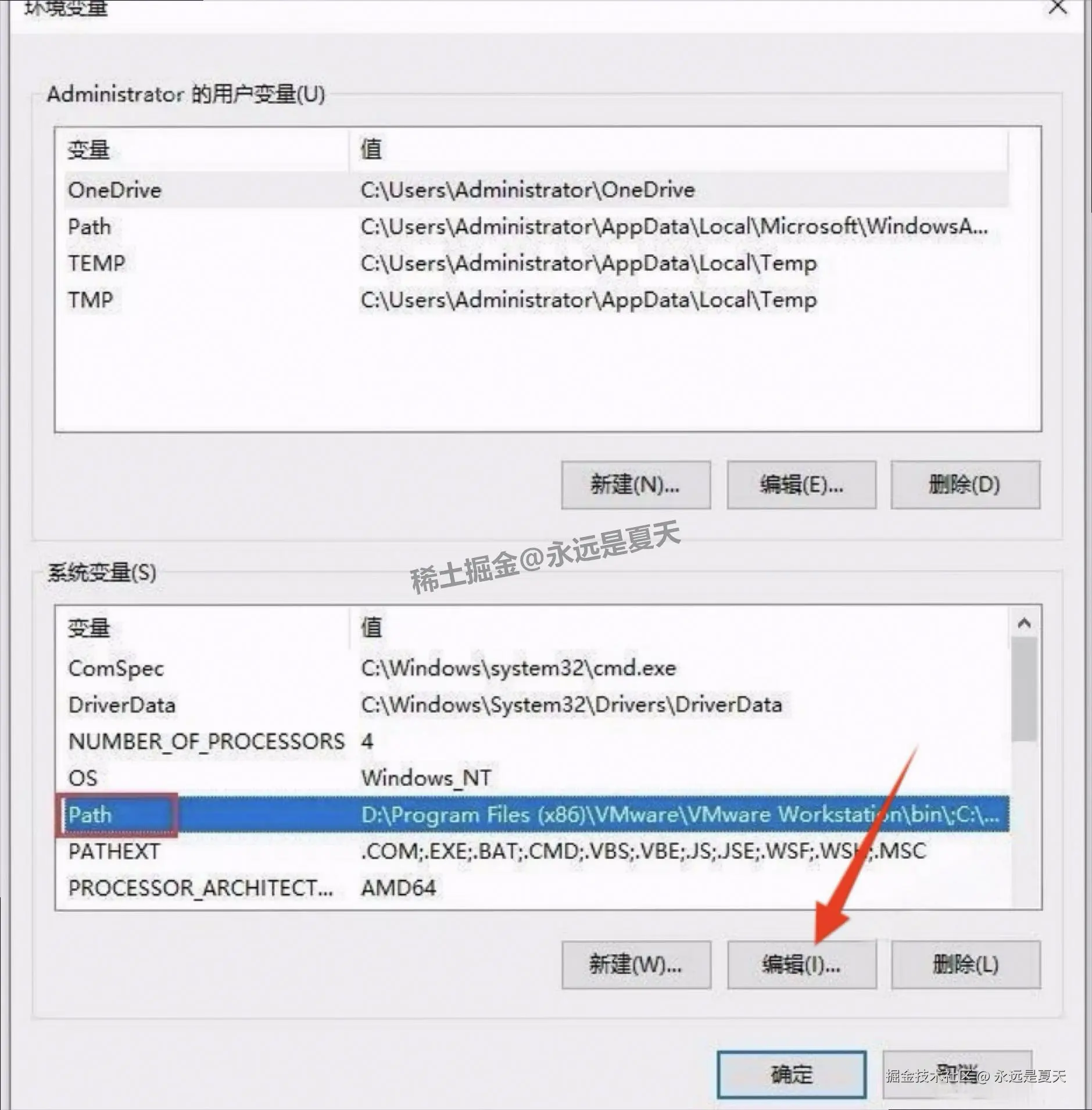 MySQL 8.0.41 超详细下载安装完整图文教程+环境变量配置教程（含安装包）