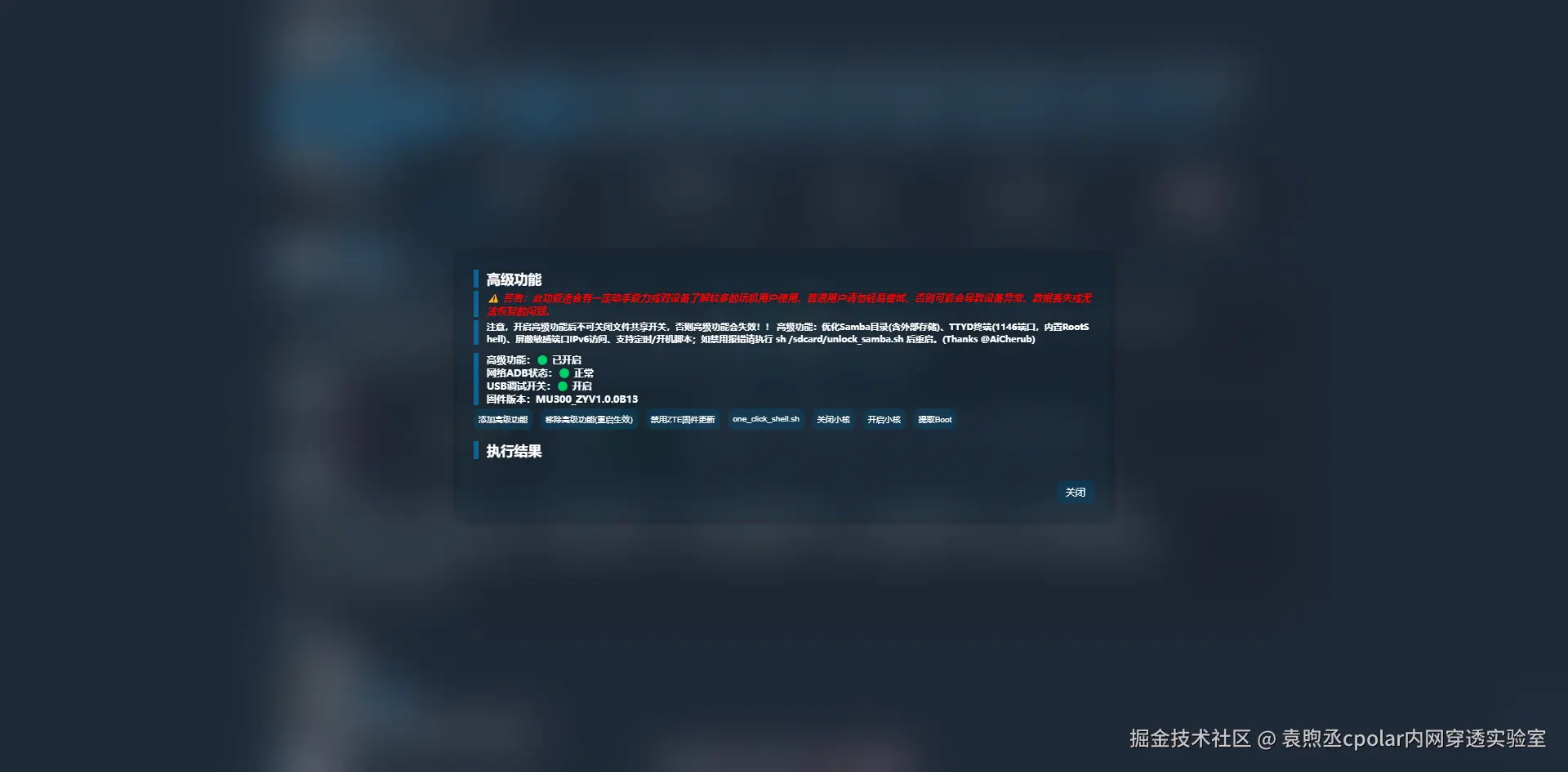 image-20251031164606716