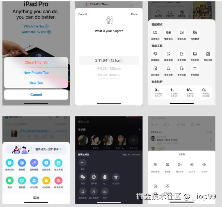 屏幕截图 2024-07-29 151831.png