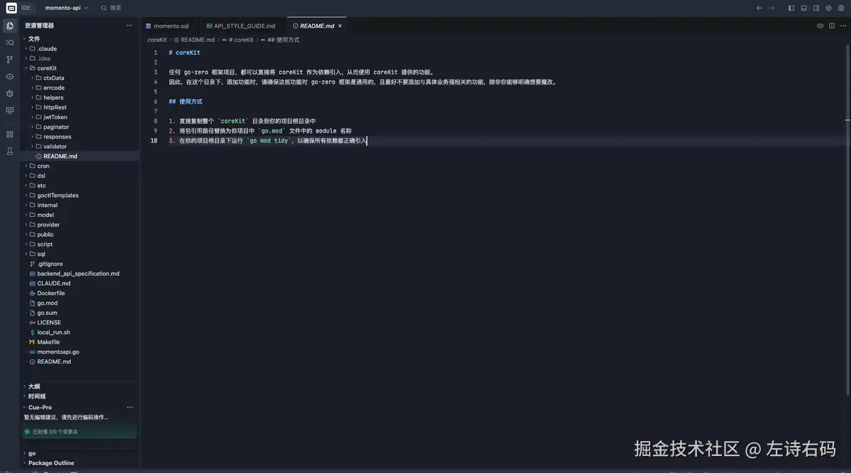 通用方法