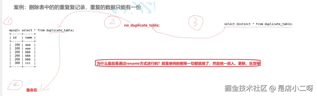 image-20250418173029841.png