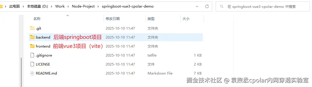 image-20251010114809055