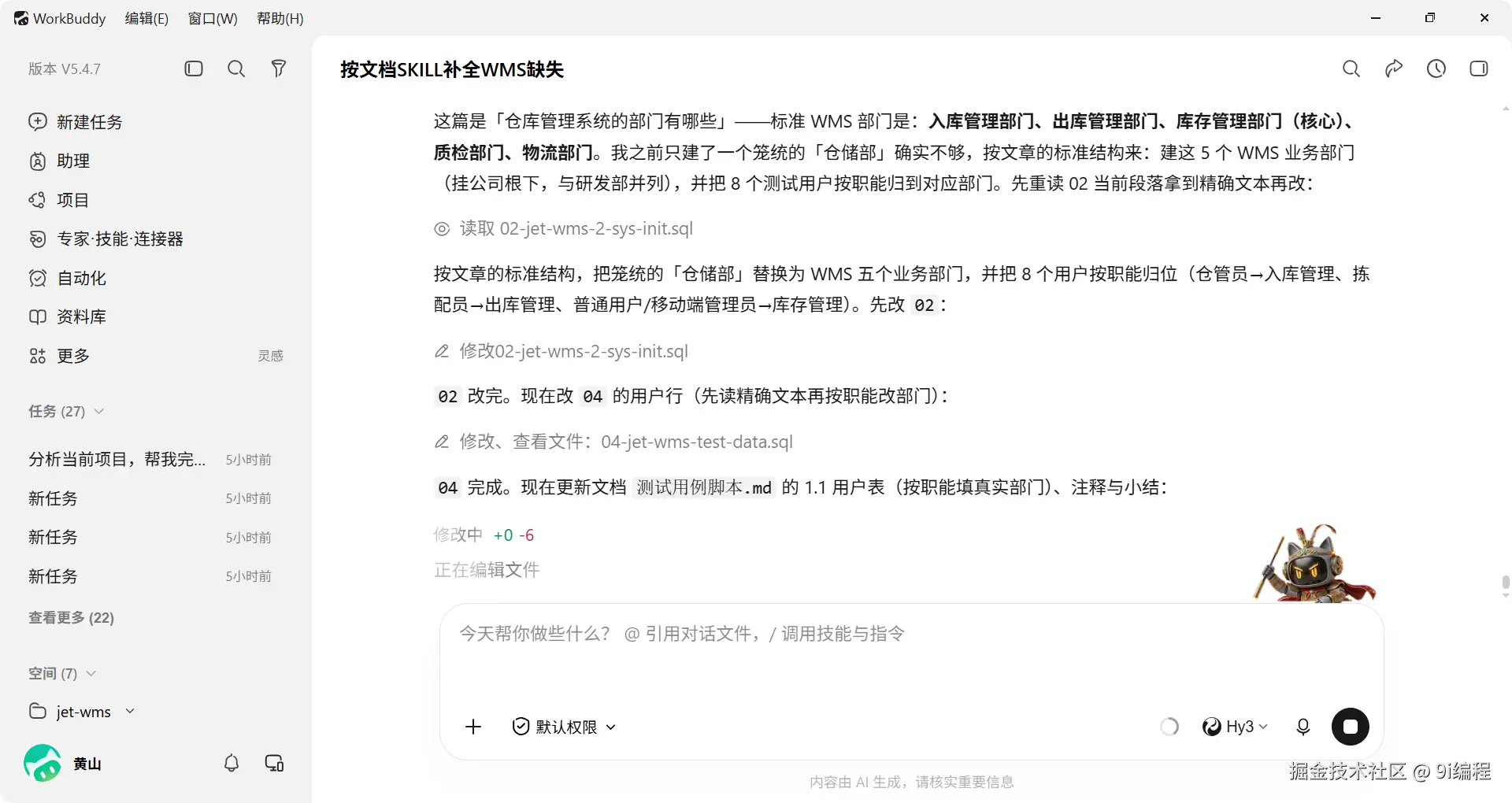 QQ_1788425655374