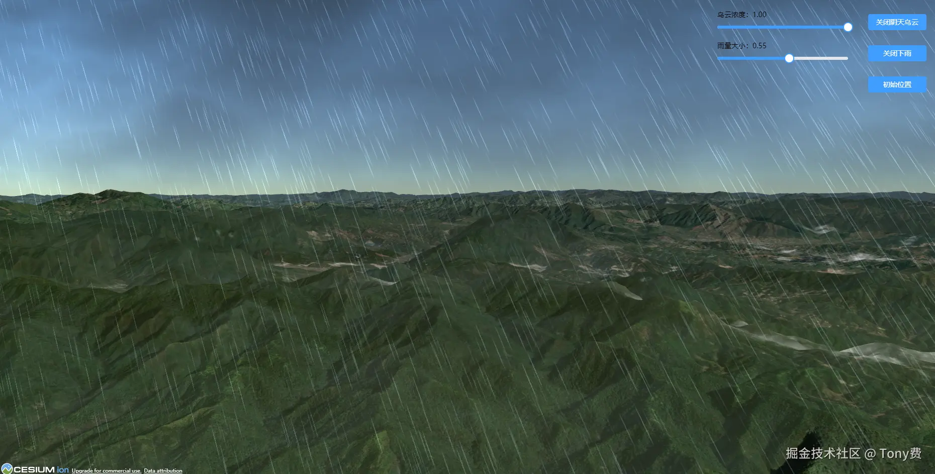 rain_cover.png