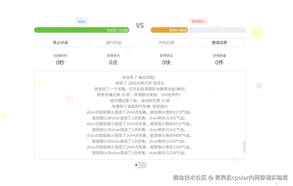 image-20251216111933527