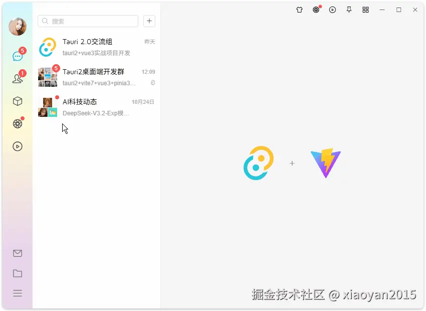 04ee50c944c2099aeebaded3c1165815_1289798-20251022094613273-322519869.gif