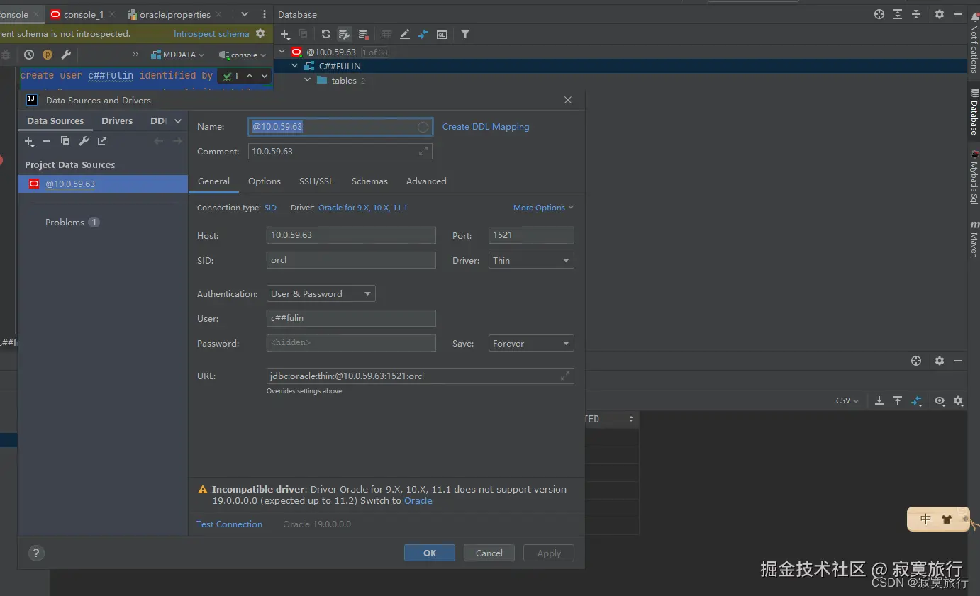 更改用户名,密码