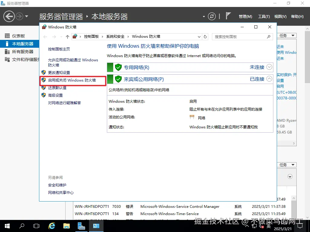 图片.png