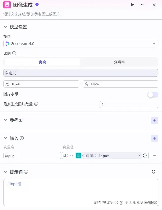 批量生成图片2