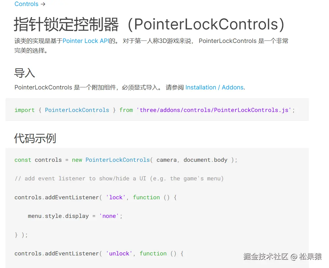 image-20241126085000798