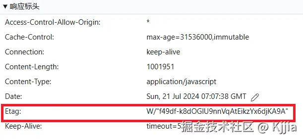 屏幕截图 2024-07-21 152750.png