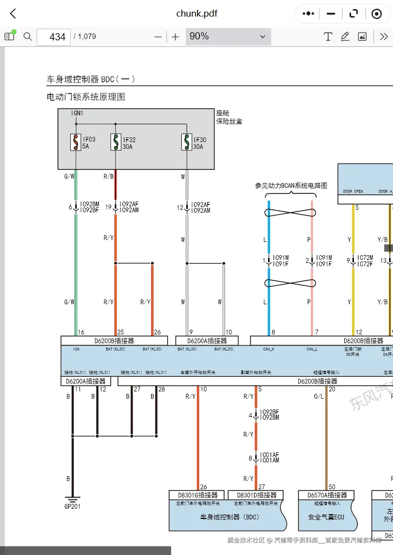 ScreenShot_2026-01-12_194826_580.png