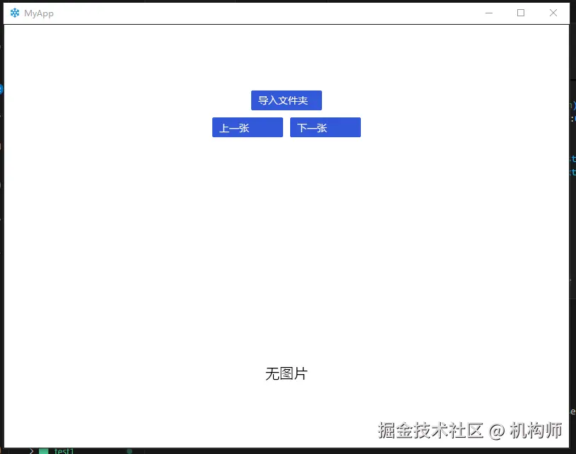 屏幕截图 2025-03-03 145228.png