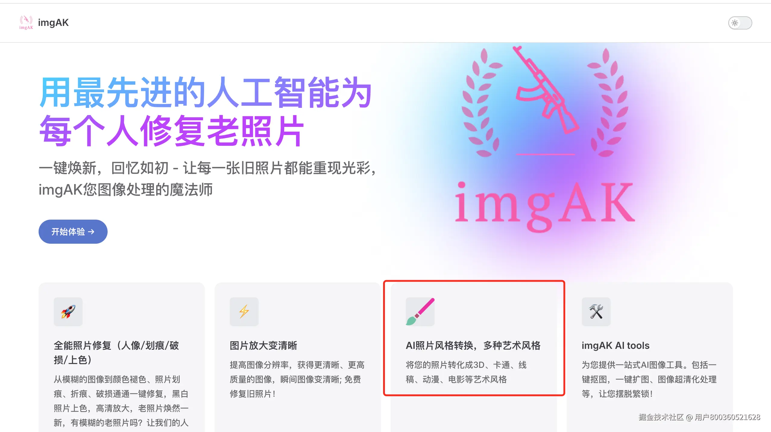 Pasted Graphic 2.png