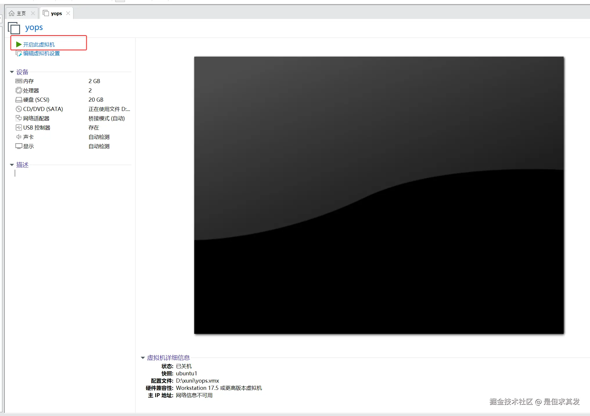 QQ20250805-154832.png