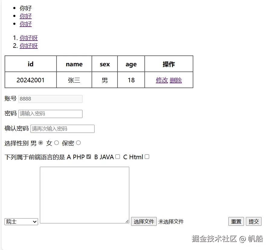 image-20240902234129905