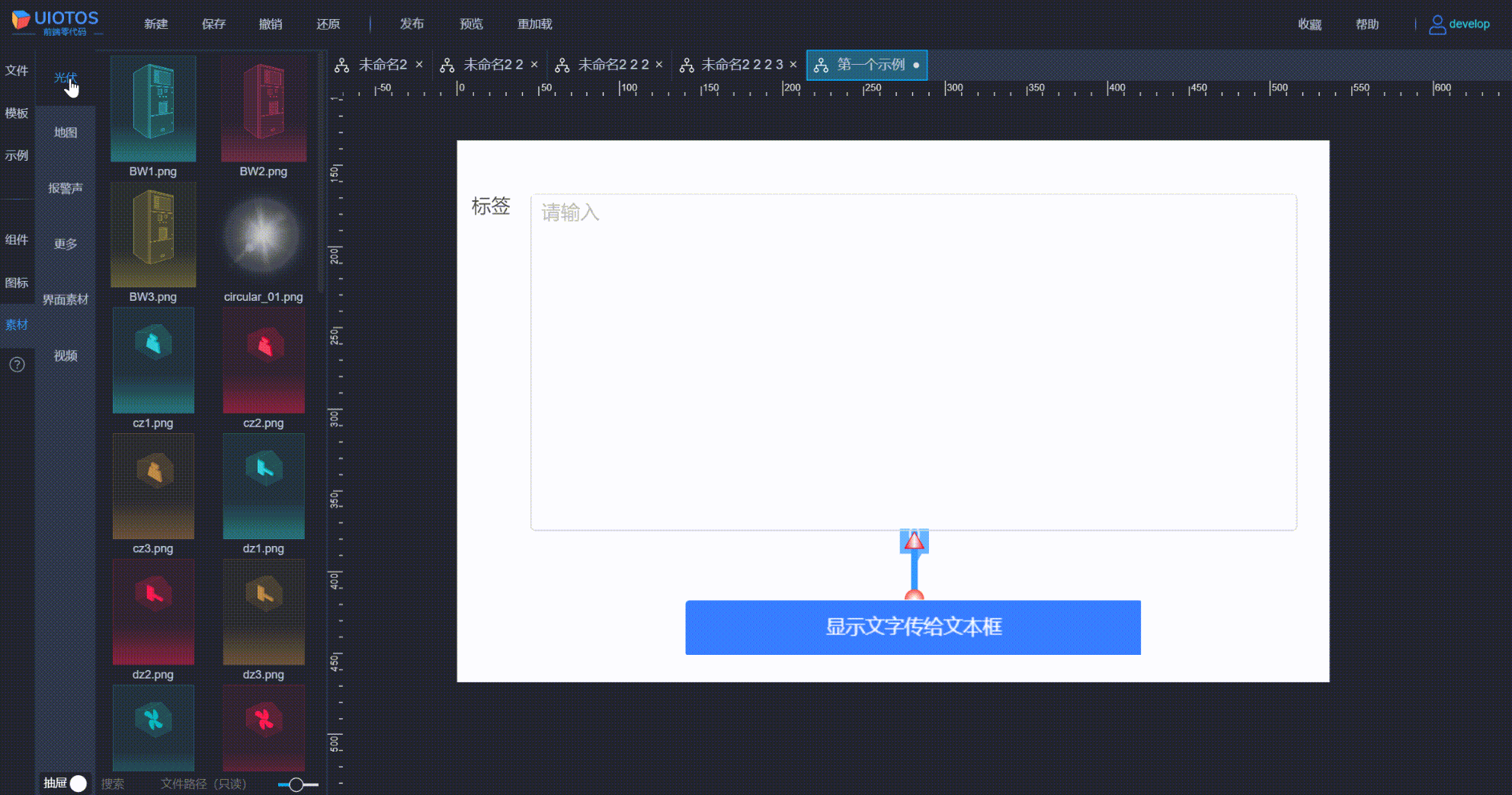 20240725163654_rec_.gif