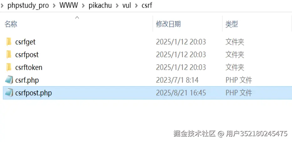 image-20250821164616776