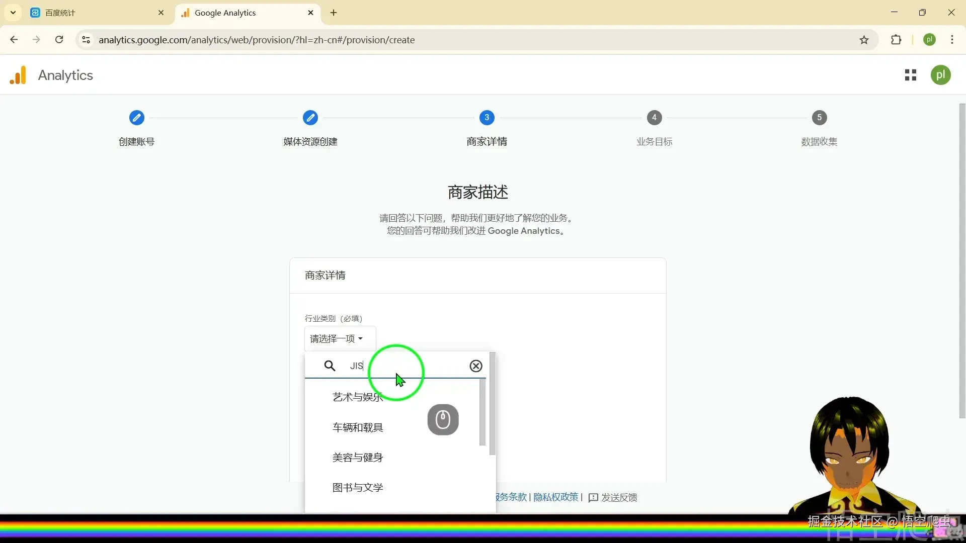 image-20260318023648909