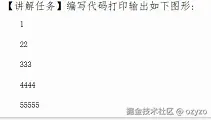 屏幕截图 2025-11-27 104355.png
