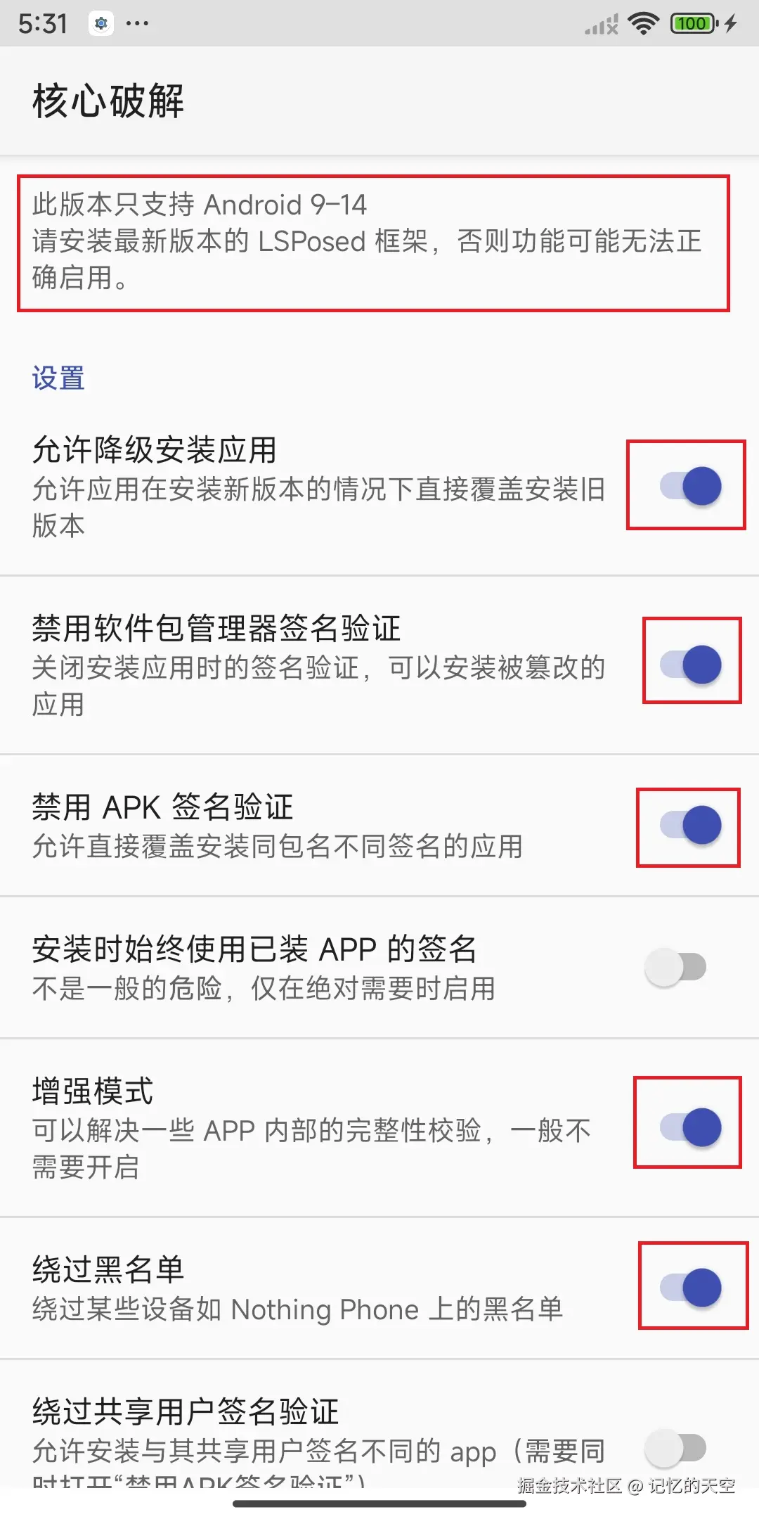 Screenshot_2024-08-15-05-31-13-302_com.coderstory.toolkit.jpg