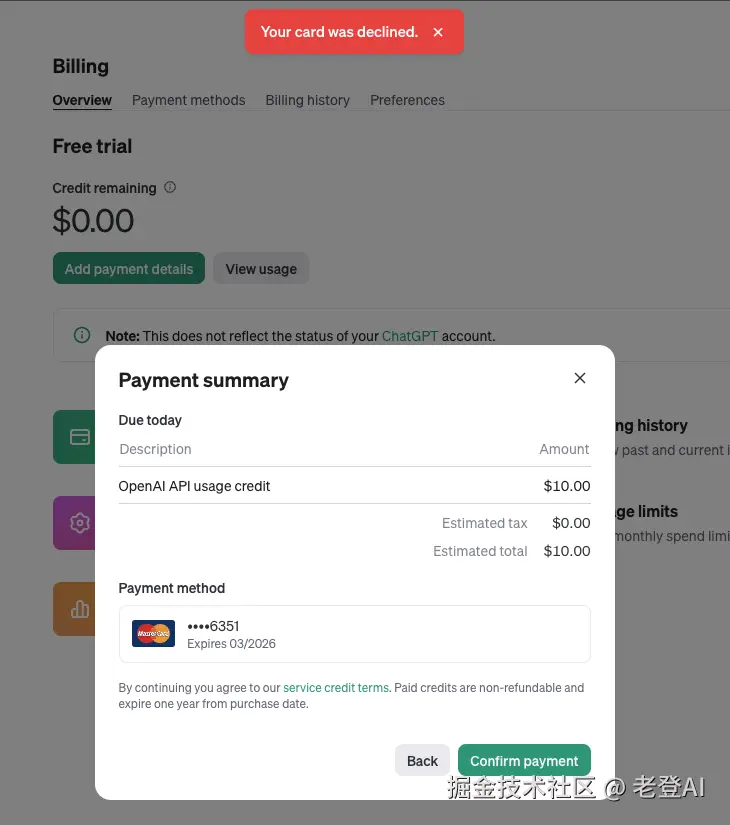 image-20240906224801386