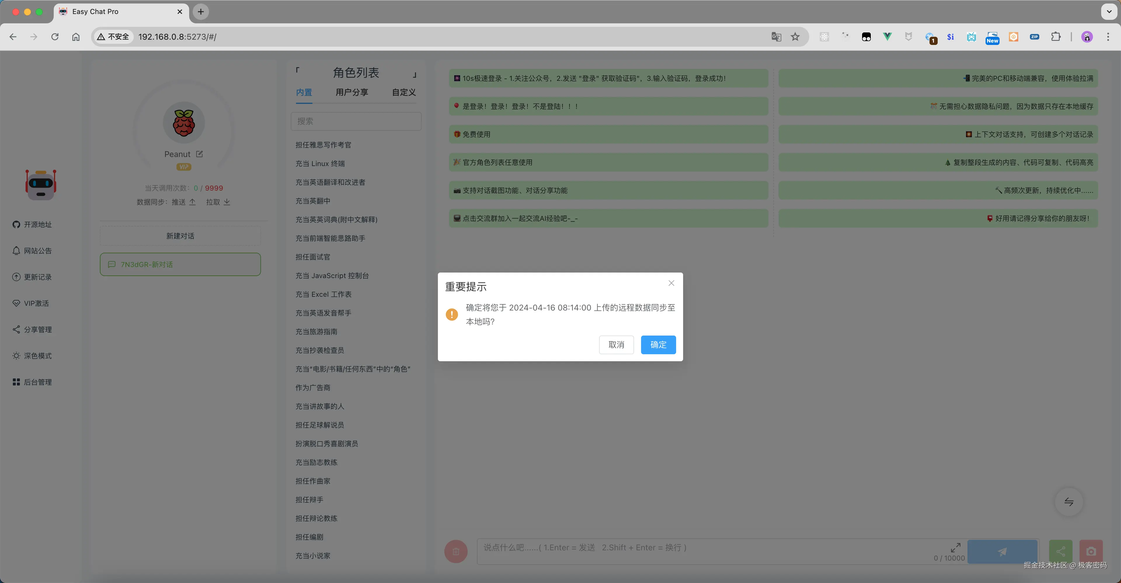 拉取
