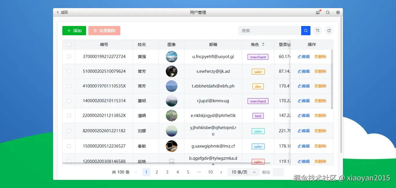360截图20260627234026272.png