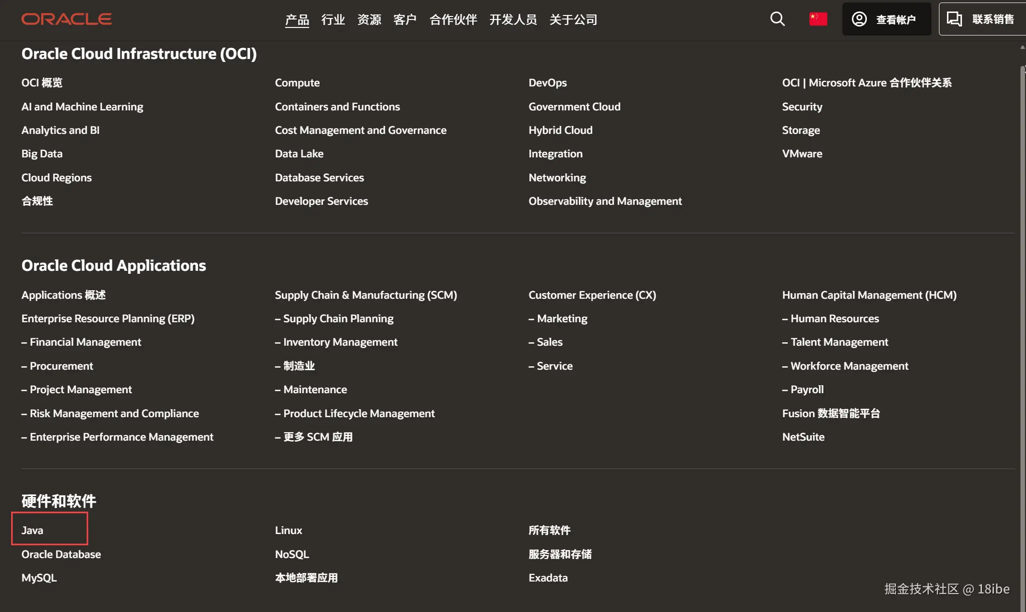 屏幕截图 2024-11-17 213114.png