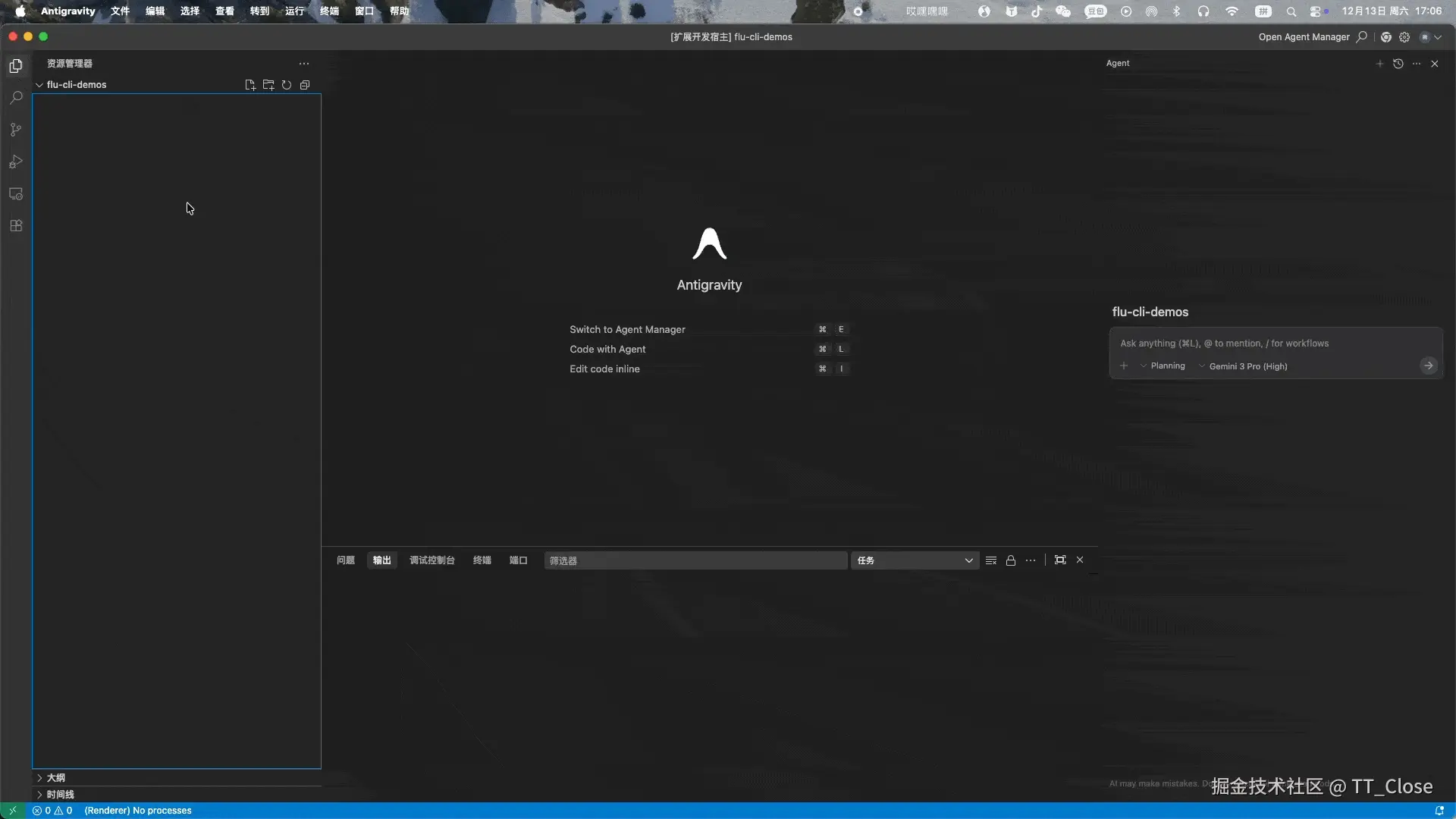 app-assets.gif