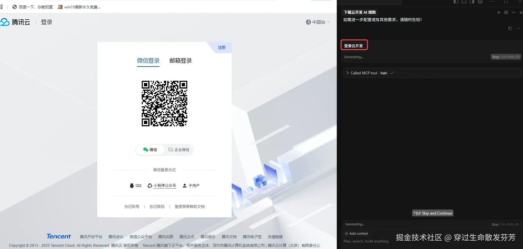 请在此添加图片描述