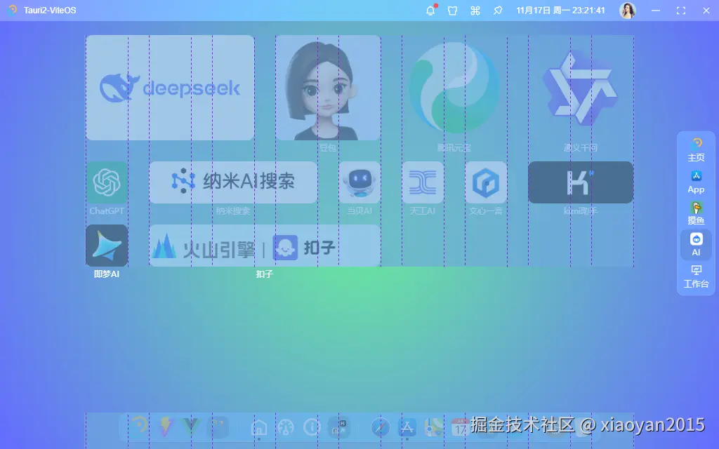 55eddb5c319f9e8c3df7088becac448a_1289798-20251117232146127-2054207888.png