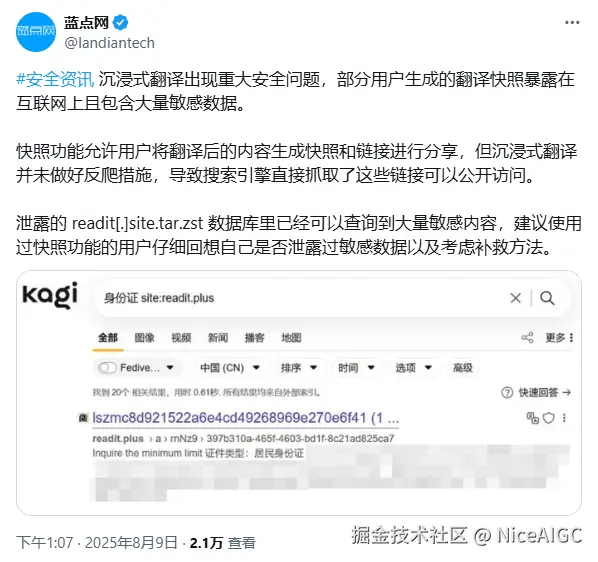 image-20250809150706862