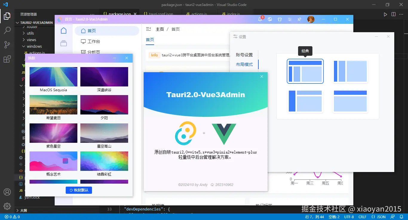360截图20241012224018188.png