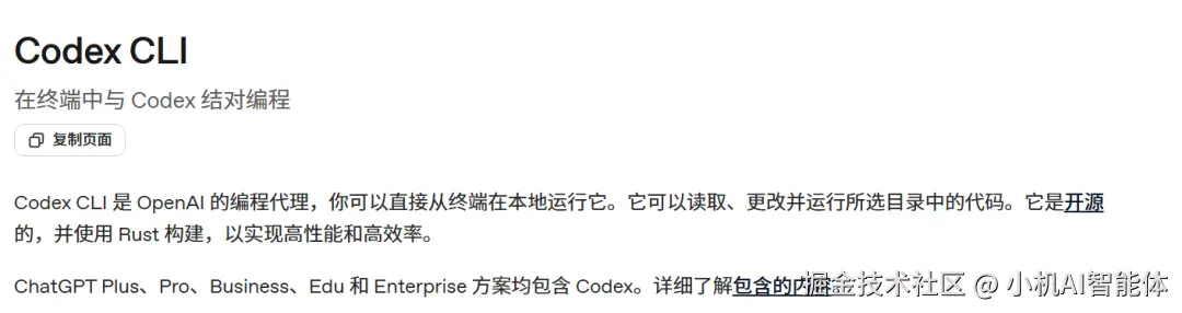局部截取_20260608_192052.png