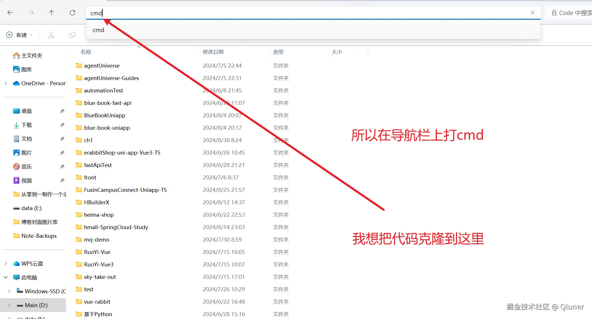 image-20240831194453958