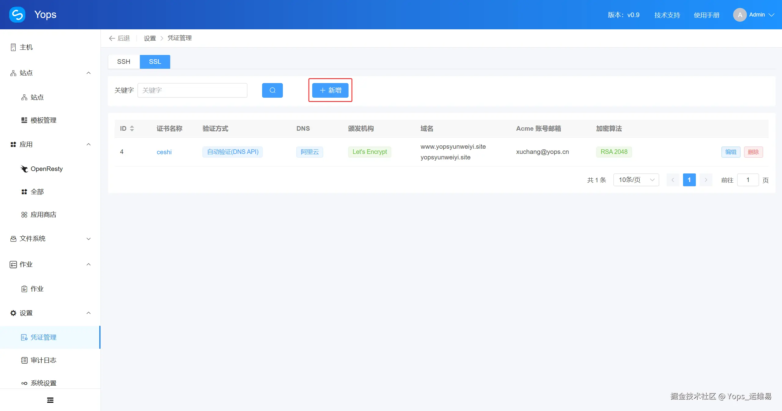 QQ20250911-153411.png