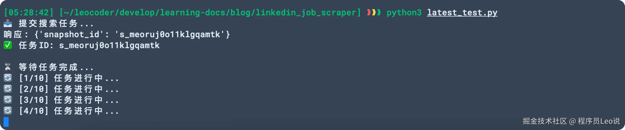 Ghostty 2025-08-24 05.31.23